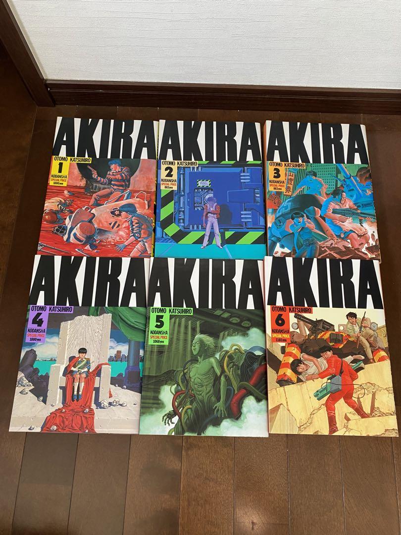 AKIRA全巻