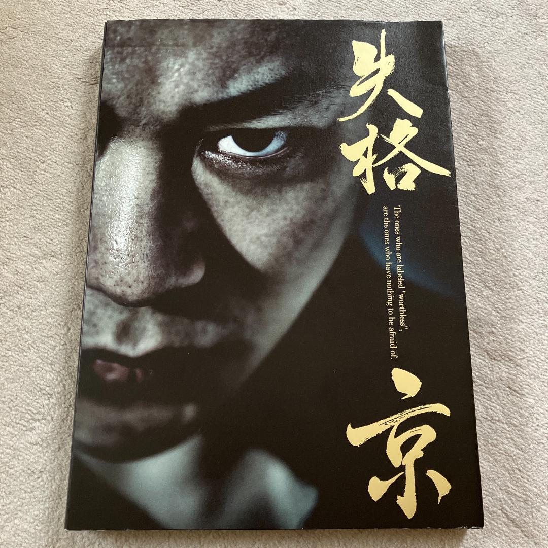 ■京 失格&失格弐 大判写真集2冊セット■DIR EN GREY■
