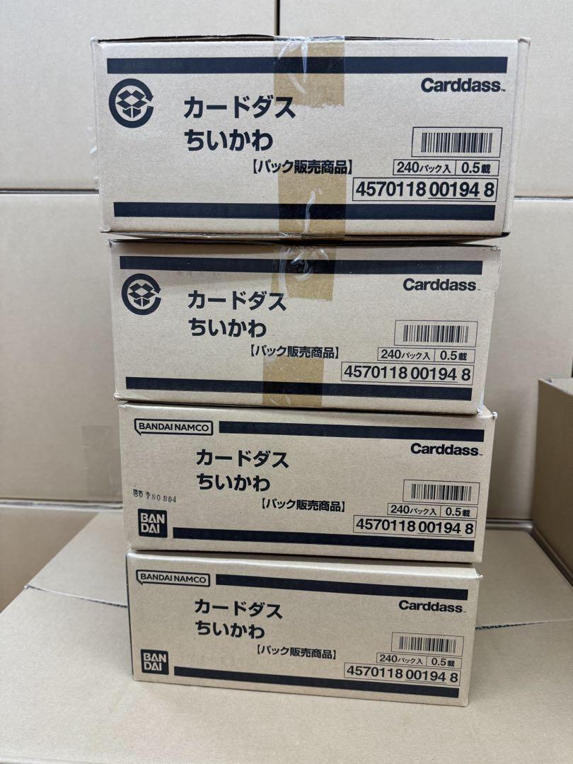 苫米地英人第35弾DVD 特典セットエソテリシティちいかわ