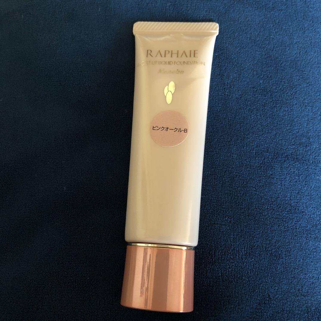RAPHAIE リキッドファンデーション ピンクオークルB 未使用品