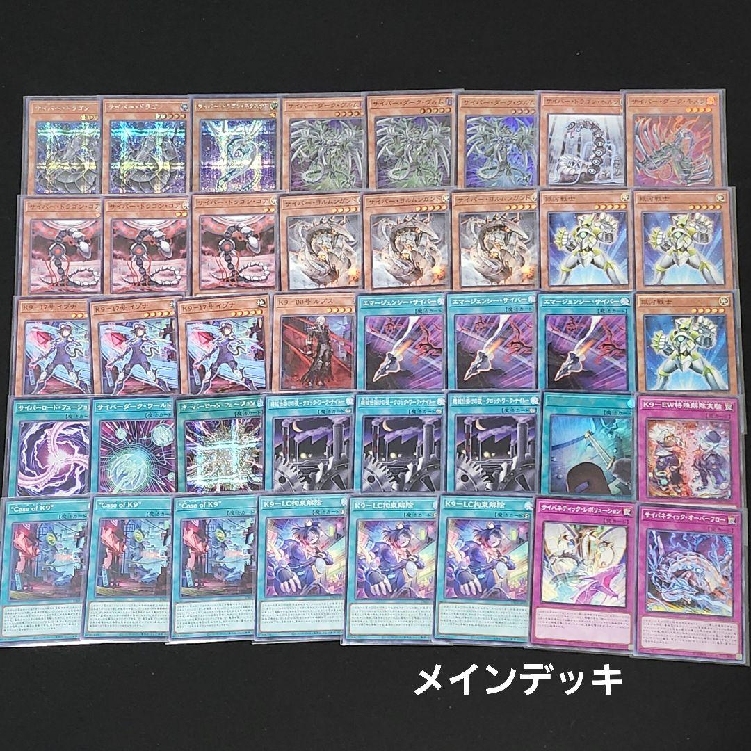 Amazon.co.jp: 遊戯王カード サイバー・ドラゴン