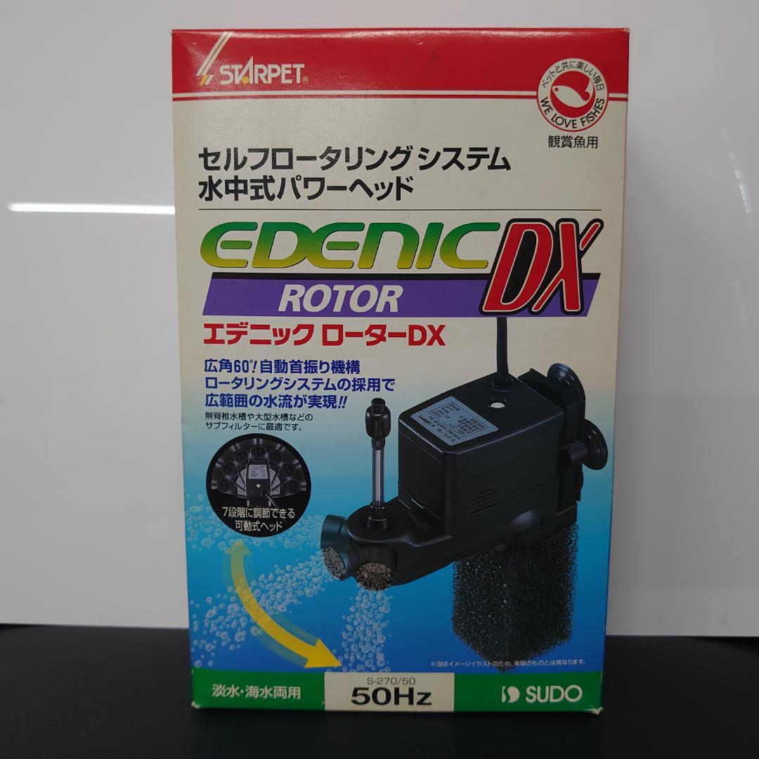 Jebao SDW-9 水流ポンプ 60cm 90cm水槽 - フィルター・ポンプ