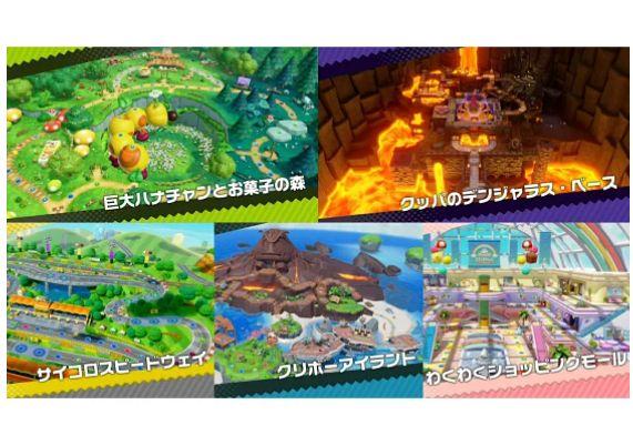 【新品】スーパーマリオパーティ ジャンボリー Nintendo Switch