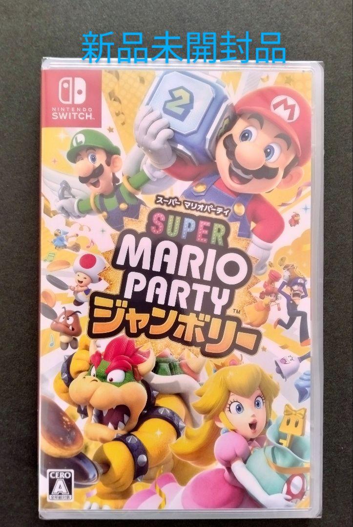 新品】スーパーマリオパーティ ジャンボリー Nintendo Switch
