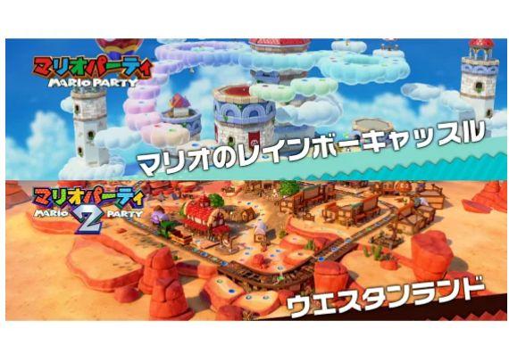 新品】スーパーマリオパーティ ジャンボリー Nintendo Switch