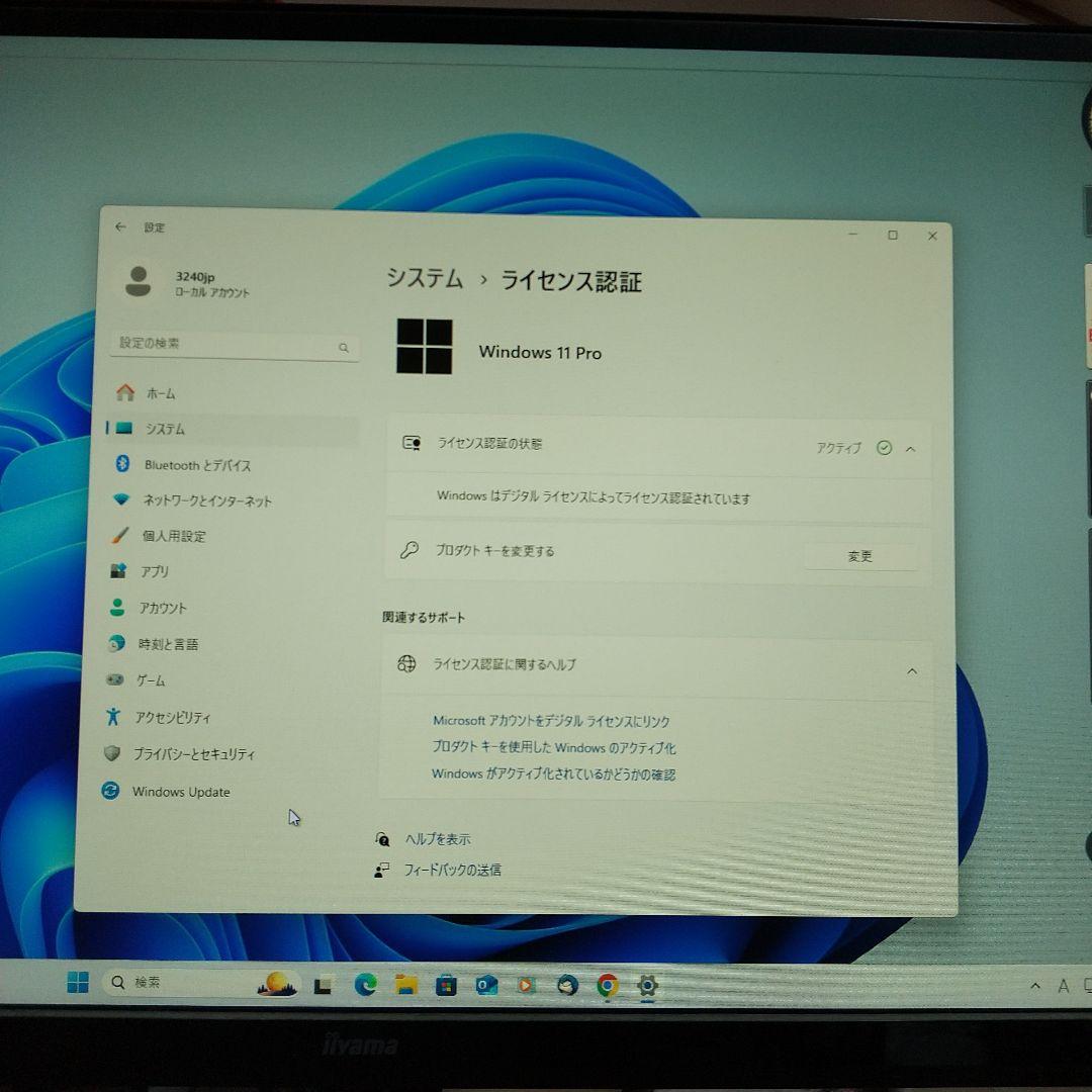 HP 3240jp WIN11 中古良品PC HDMI付 即使用可 - メルカリ