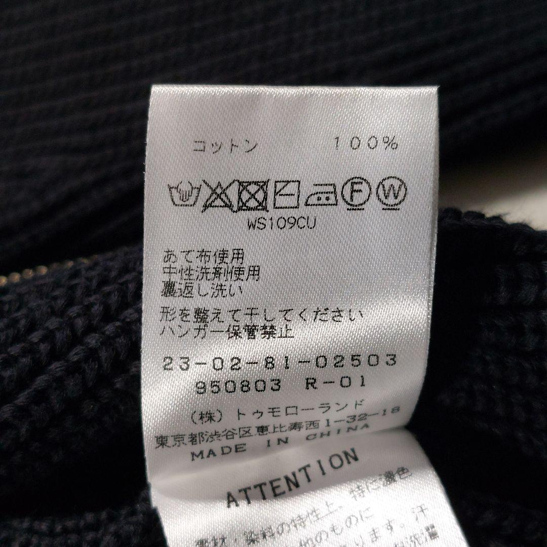 美品 ギャルリーヴィー 畔編み コットン ジップカーディガン S 濃紺 美品 ギャルリーヴィー 畔編み コットン ジップカーディガン S 濃紺