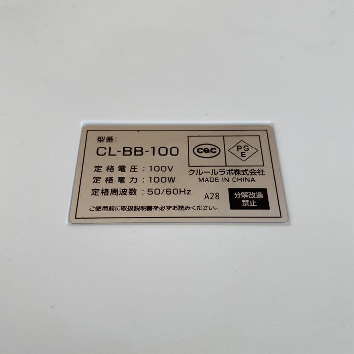 2820円 6周年記念イベントが 乗ってるだけ ブルブルボーテ 2820円 6周年記念イベントが 乗ってるだけ ブルブルボーテ
