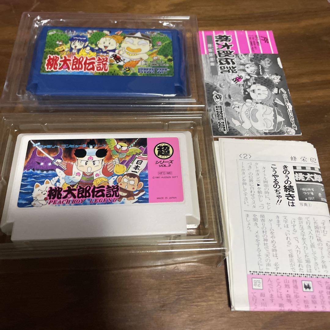 桃太郎伝説外伝＋伝説 FC 2本セット