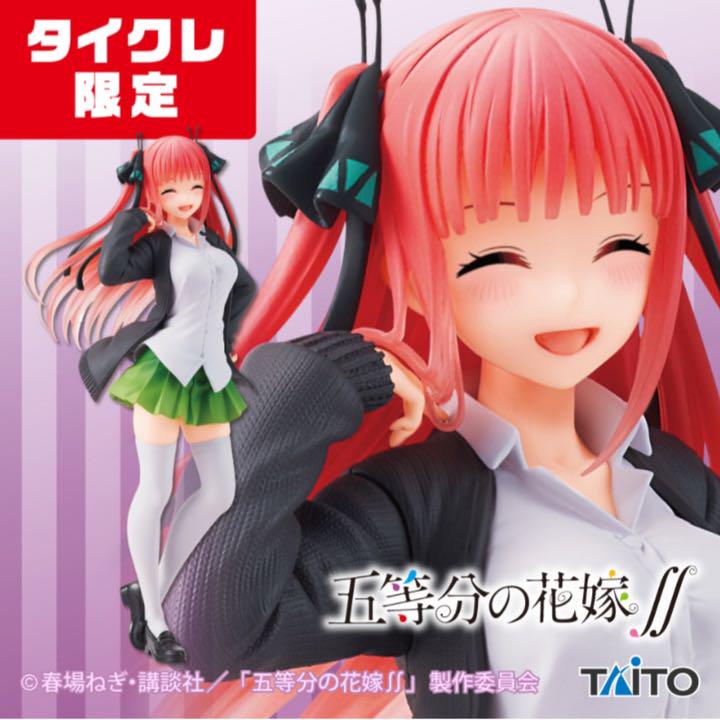 超特価低価 アニメキャラ タイクレ限定 プライズフィギュアセット I0BpV-m83083169050 豊富な定番