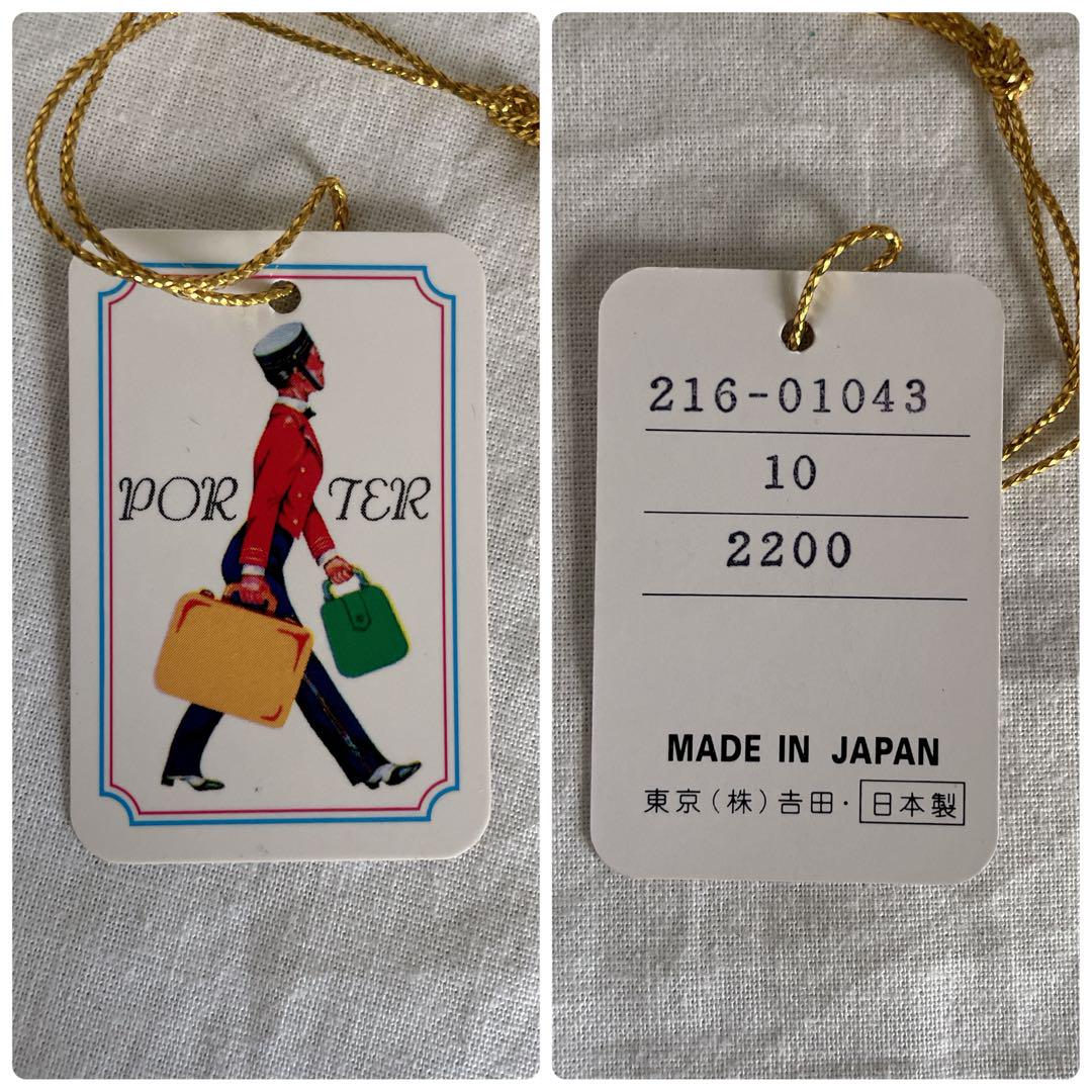 タグ付き未使用品✨　PORTER ポーター　コインケース　黒