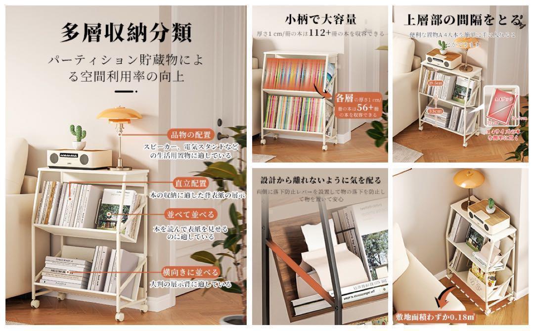 ファイルラック 3段ファイルワゴン 書類棚 幅60×奥行30×高さ