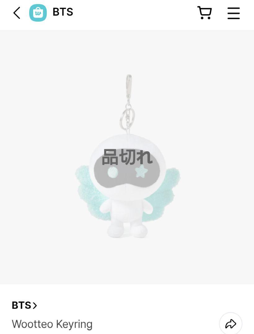 BTS JIN WOOTTEO KEYRING 2025 RUNSEOKJIN EP.TOUR in GOYANG
