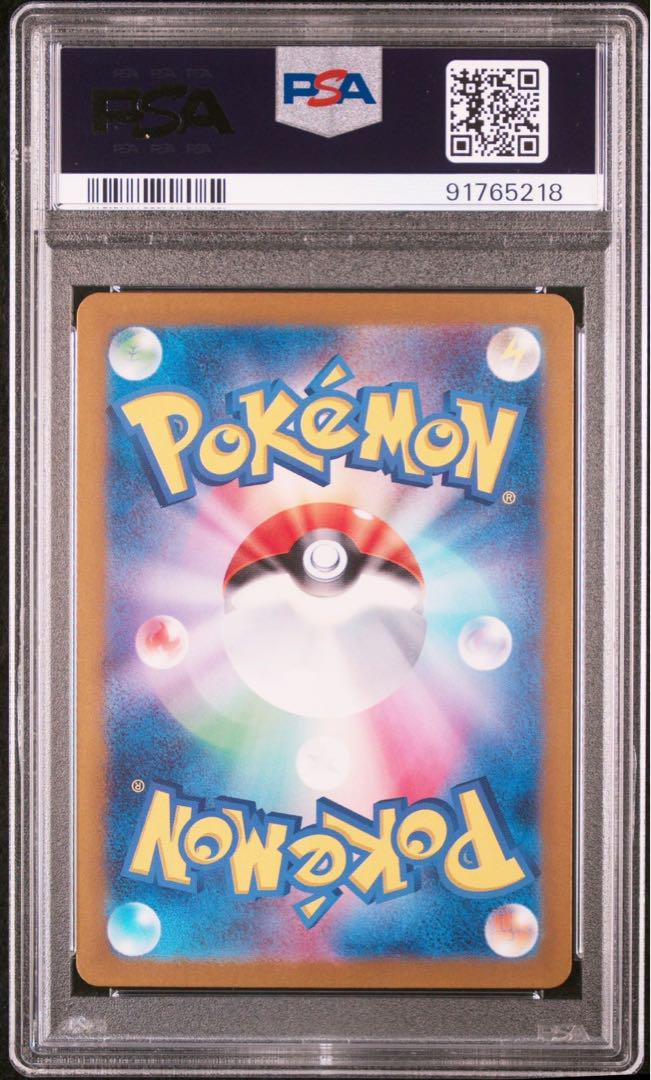 PSA10】ゲッコウガex SAR - ポケモンカードゲーム最高