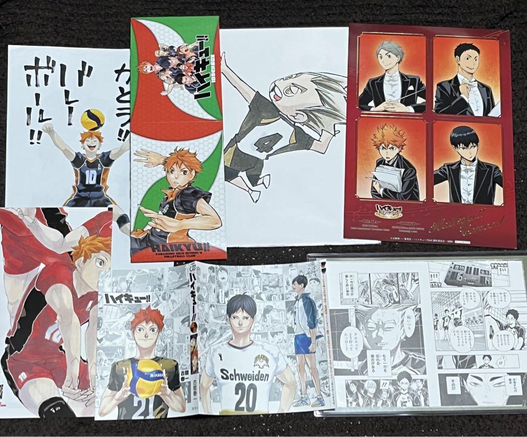 ハイキュー‼︎ クリアファイル　 特典　ステッカー　イラストカード　他　セット