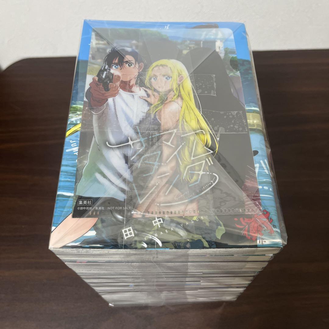 サマータイムレンダ  1〜13巻　全巻　漫画　単行本