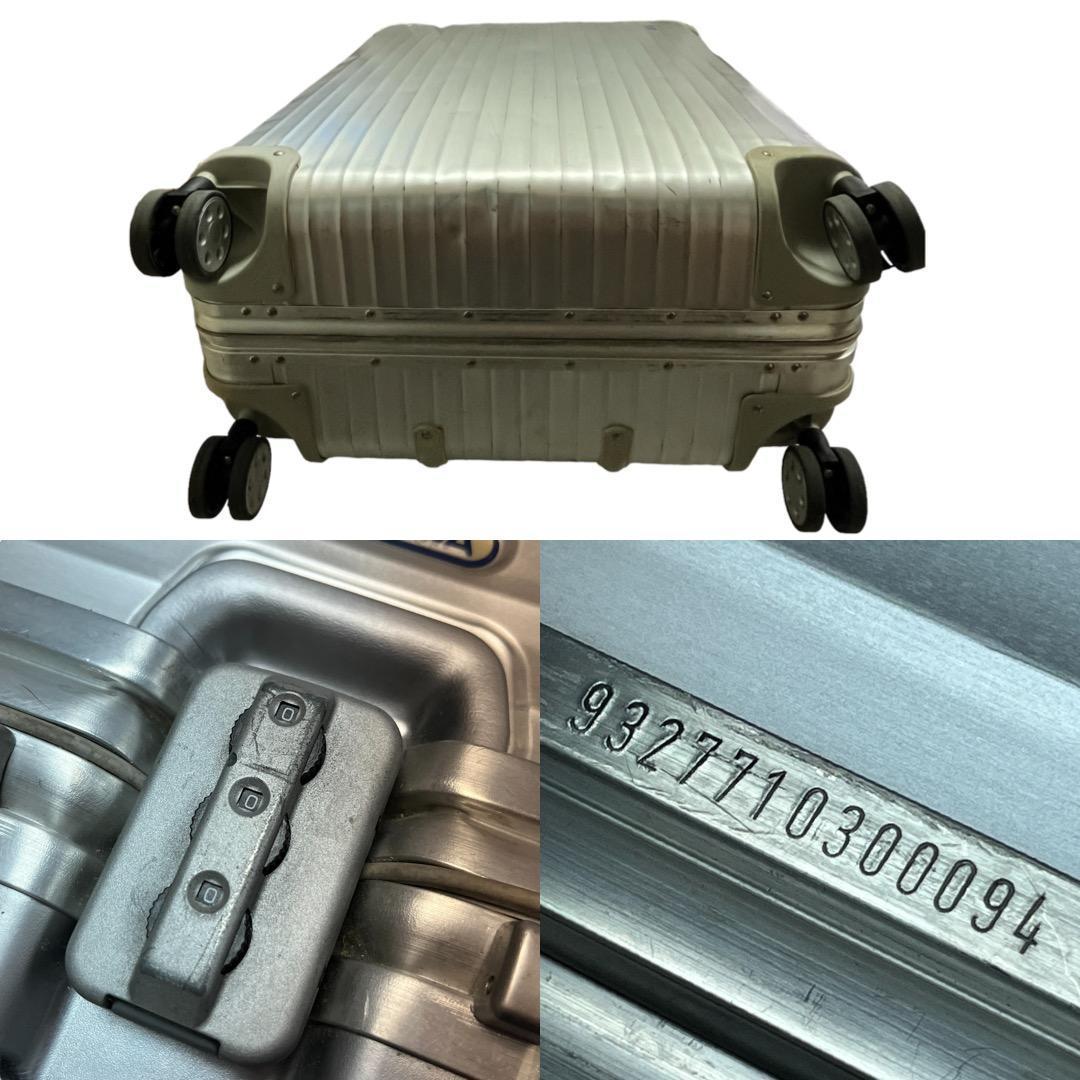 激レア RIMOWA 青ロゴ 4輪 トパーズ 104L アルミ キャリーケース