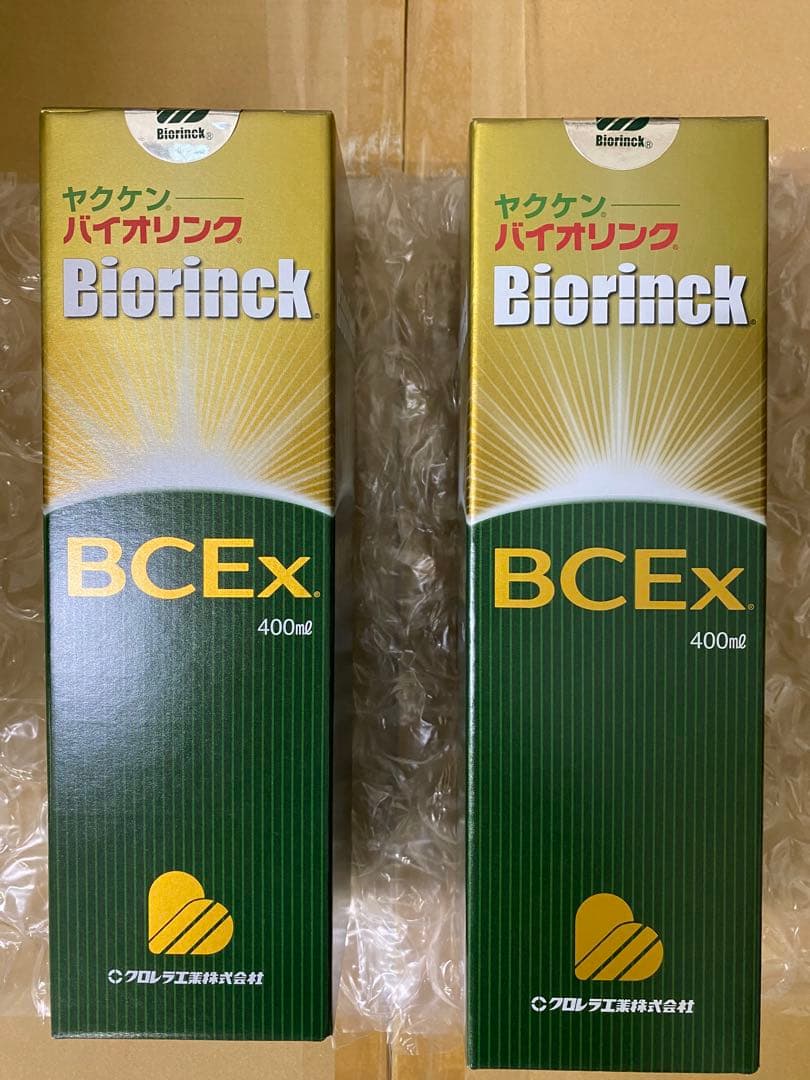 バイオリンクドリンク2本