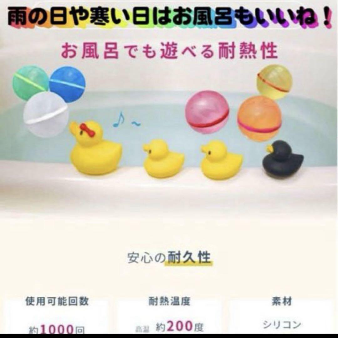 スプラッシュボール 水風船 外遊びグッズ 公園遊び 片側開閉