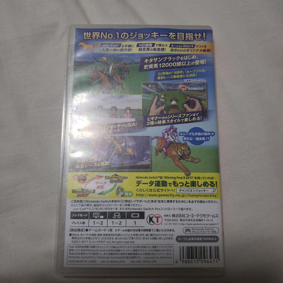 Champion Jockey Special　チャンピオンジョッキー