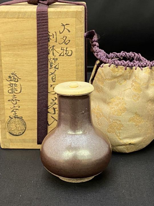 茶入】利休鶴首写茶入