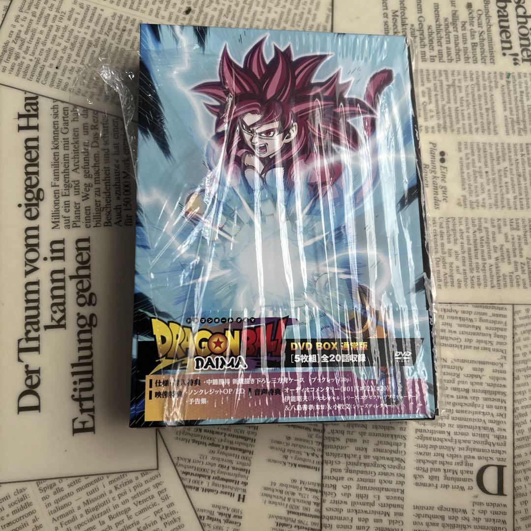 ドラゴンボールDAIMA DVD BOX〈5枚組〉