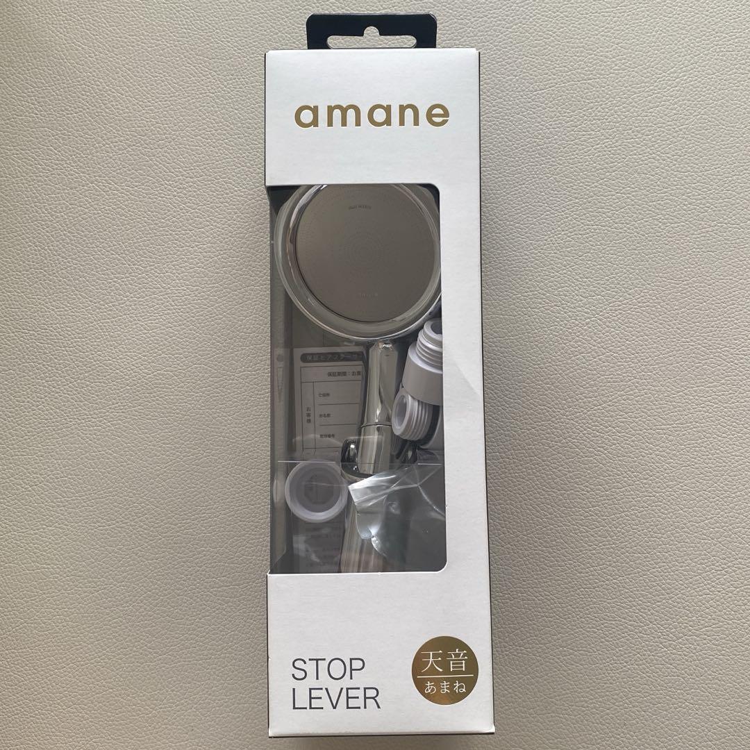 【新品未使用】天音 amane シルバー オムコ東日本 ミスト感覚シャワーヘッド