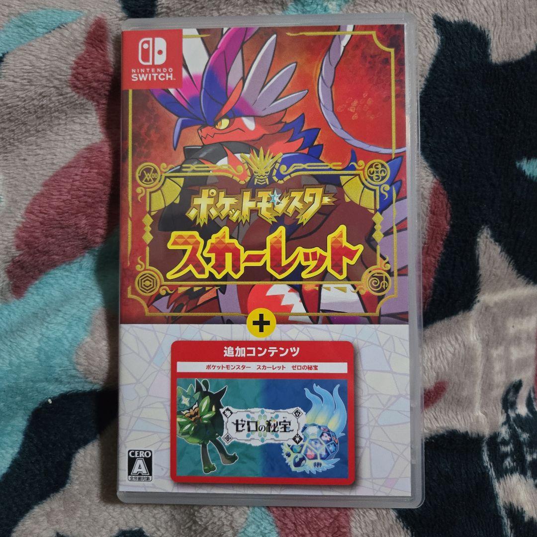 ポケットモンスター スカーレット + ゼロの秘宝