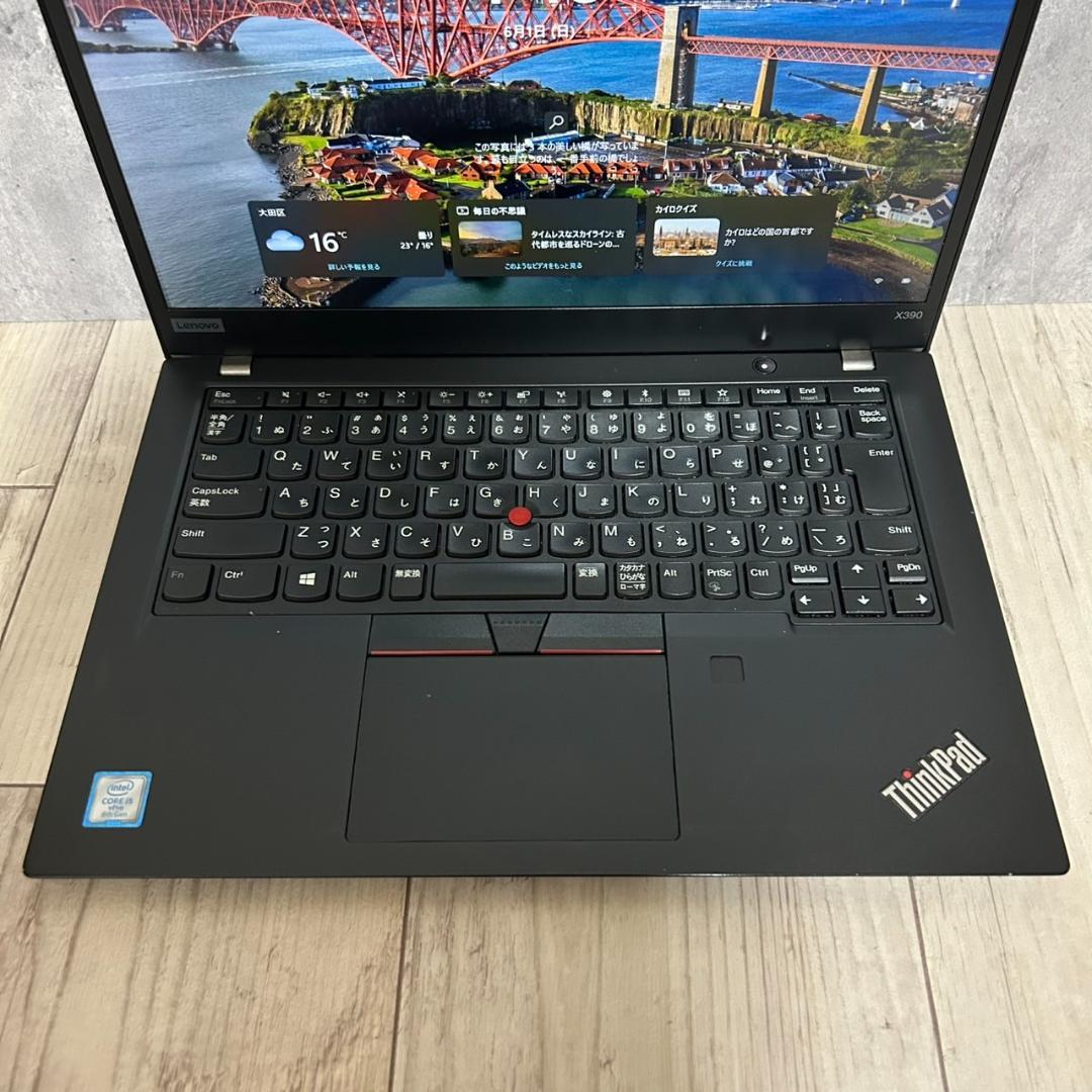 軽量☆人気！Lenovo ThinkPad X390 8GB SSD256