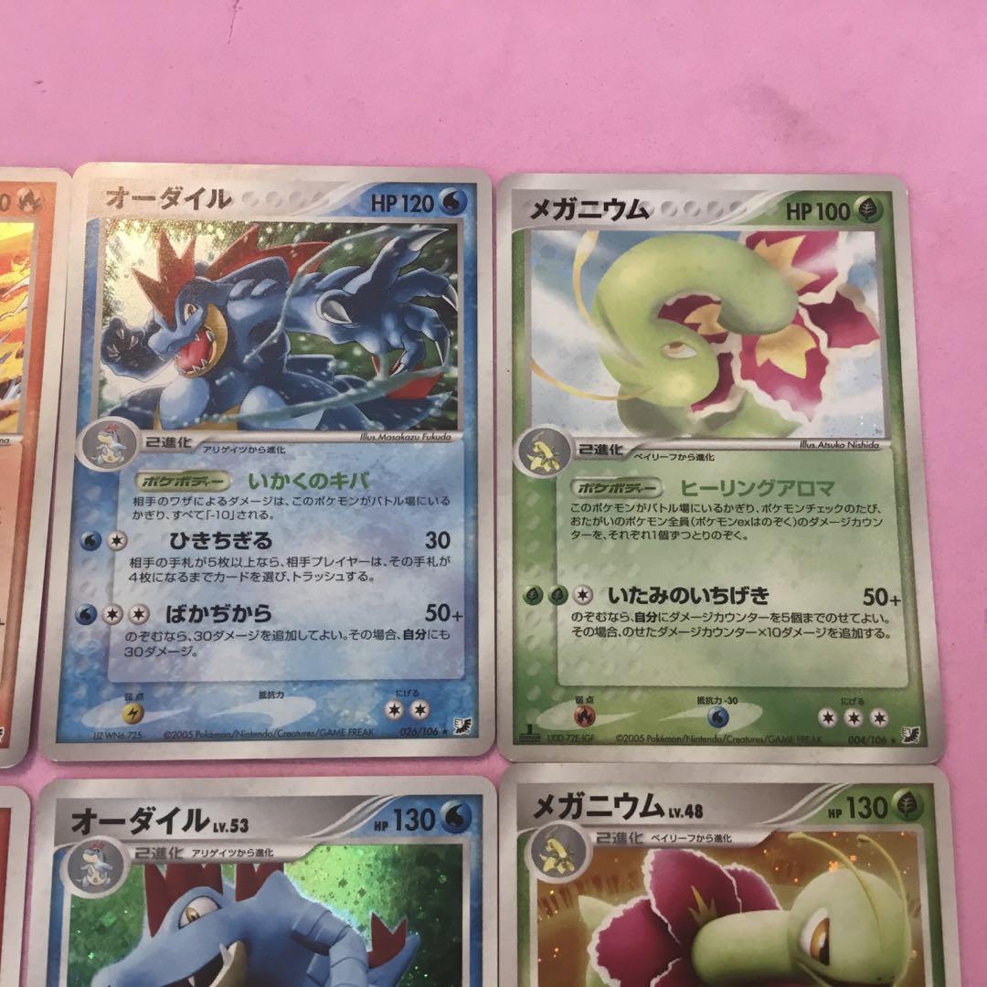 最新発見 ポケモンカード ジョウト メルカリ - 6枚 御三家セット ポケモンカードゲーム