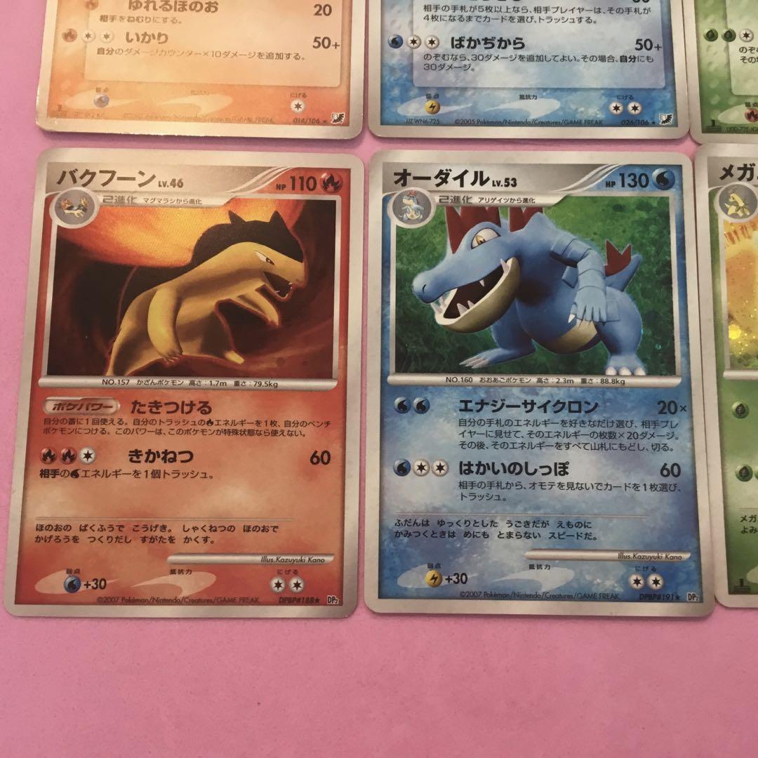 ポケモンカード ジョウト 御三家セット 6枚 - メルカリ