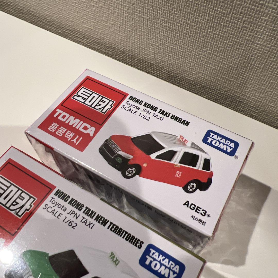 トミカ Toyota JPN TAXI 香港タクシー (海外限定) 3台セット トミカ Toyota JPN TAXI 香港タクシー (海外限定) 3台セット