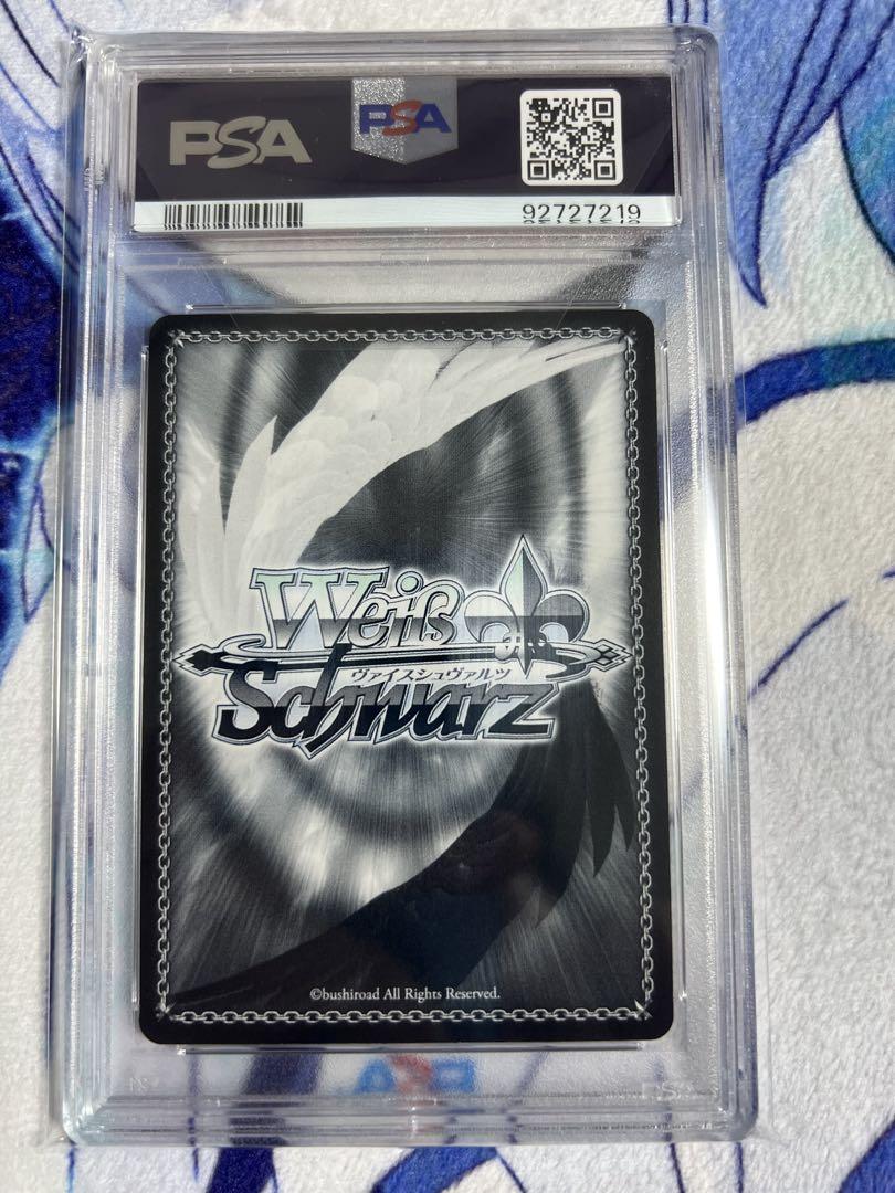 ロリ、ジト目、不愛想　ロキシー　SP PSA9ヴァイスシュヴァルツ WS