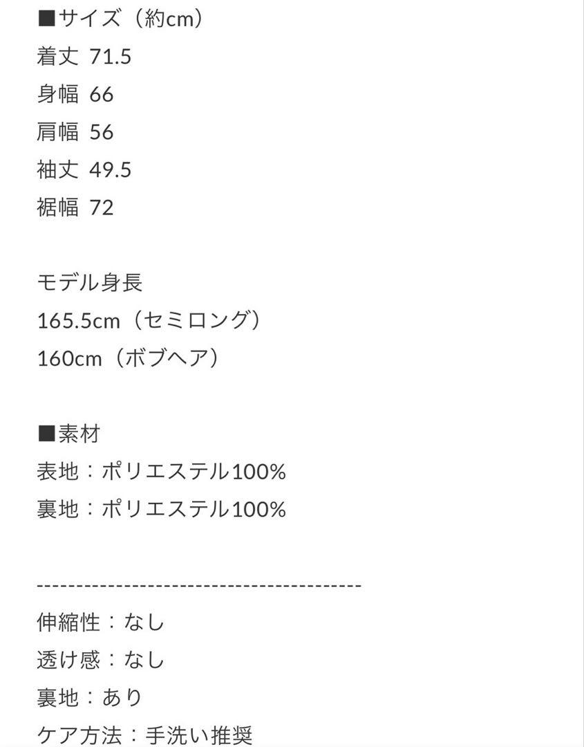 ジャケット・アウター ARULLE collarless cocoon jacket