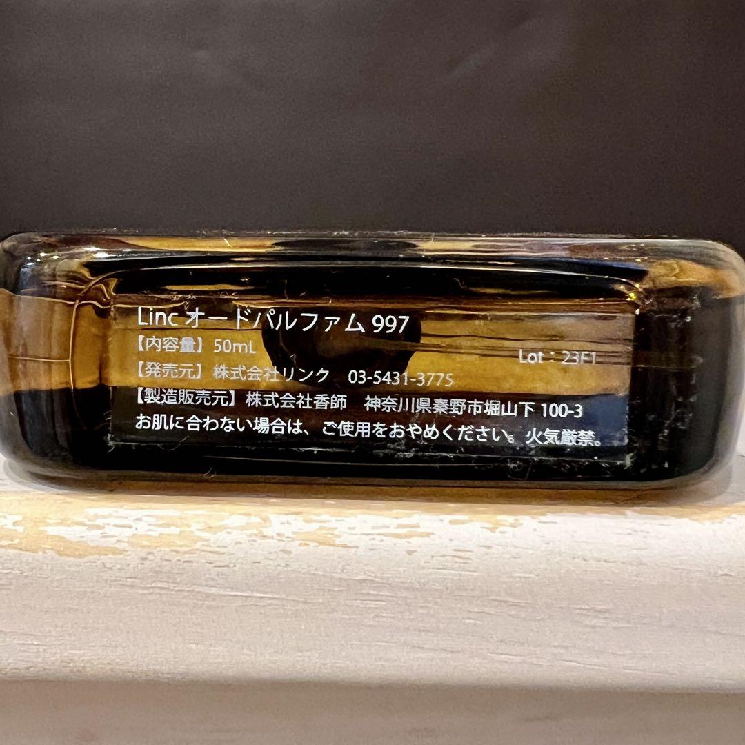 み*け様 LINC ORIGINAL MAKERS　997 50ml