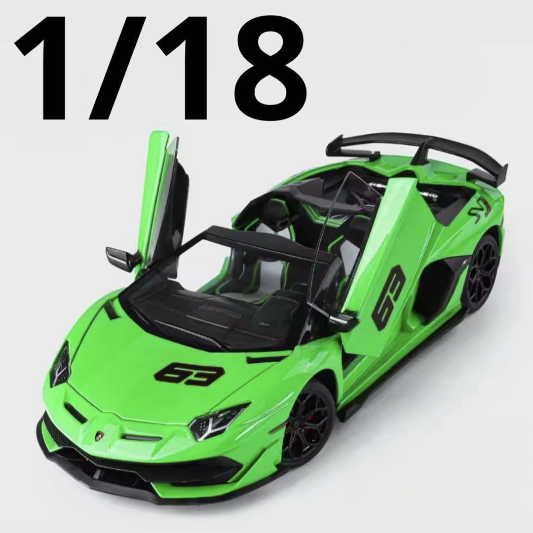Lamborghini ミニカー 1/18 ランボルギーニ アヴェンタドール