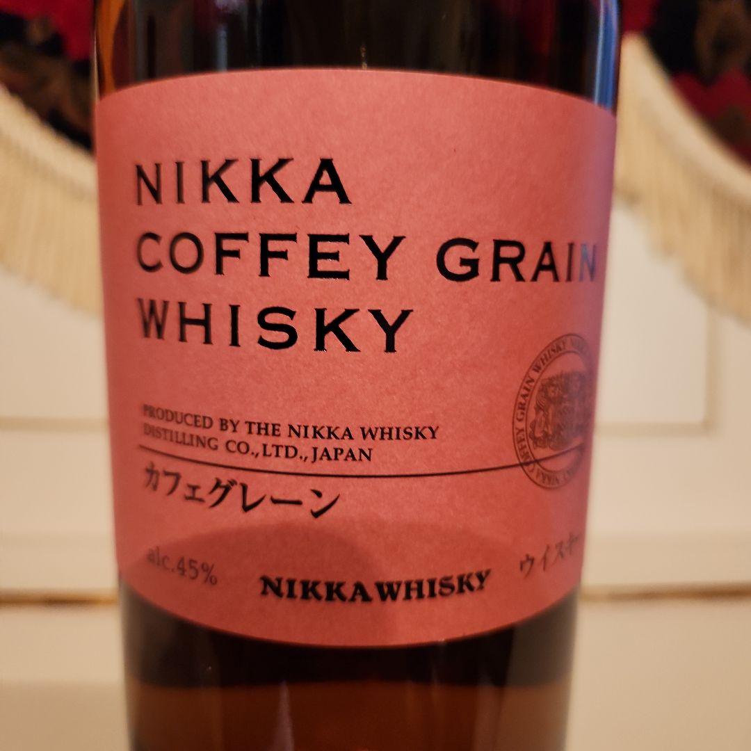 ニッカ　カフェモルト　カフェグレーん　2本　休売　終売　希少　かおる