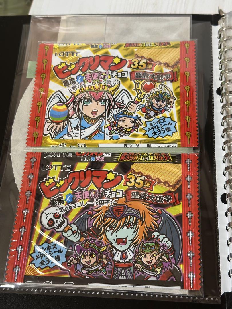 【完全版】ビックリマン３５弾コンプリート ビックリマン「悪魔VS天使」35弾 聖魔大戦争 全35種シールリスト
