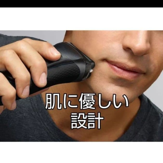 年内で出品終了 ブラウン最上位モデルS9 Pro 9560cc洗浄器対応モデル BRAUN 使用わずか