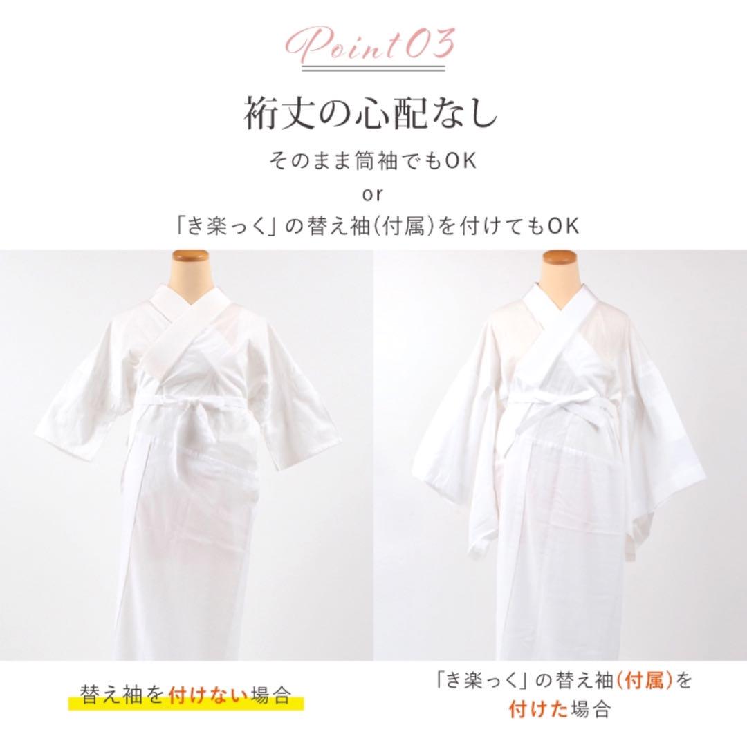 新品未開封 ひんやり き楽っく ミントグリーン プレミアム Lサイズ 長襦袢 画像8