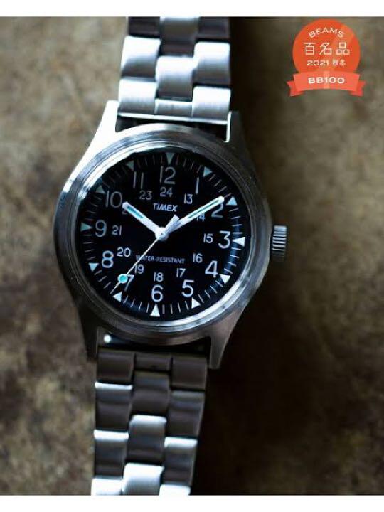 タイメックス  ビームス CAMPER STAINLESS STEEL