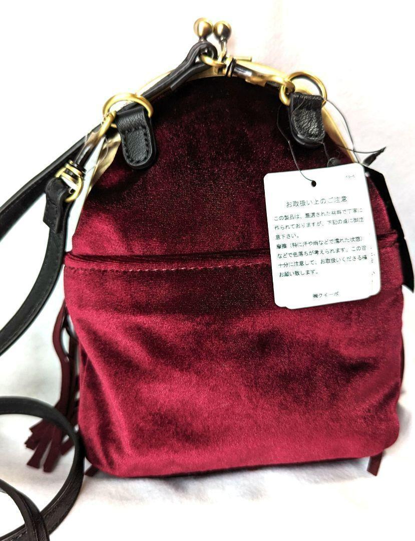 新品✨アナスイ✨ショルダー✨バッグ✨ポーチ✨がま口✨ANNA SUI