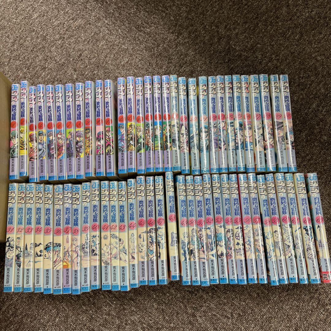 良品多数❗️送料無料❗️ジョジョの奇妙な冒険全巻1〜63巻 荒木飛呂彦 送料無料❗️ジョジョの奇妙な冒険全巻 1〜63巻＋おまけ 1冊