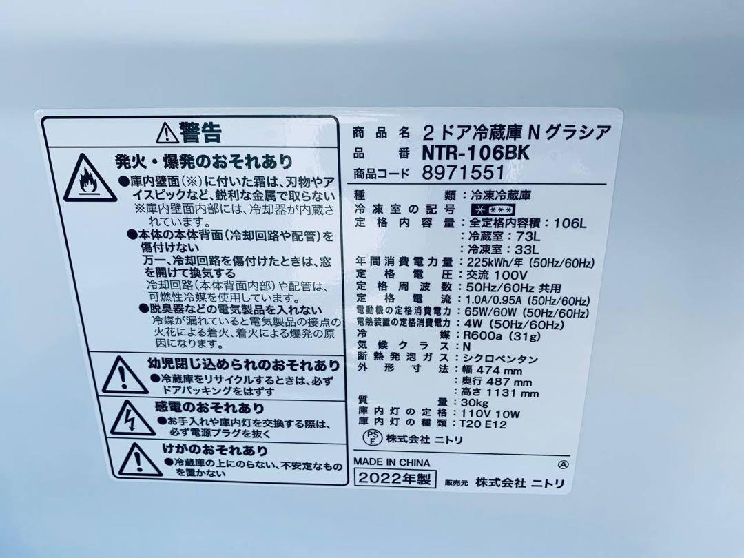 Nグラシア