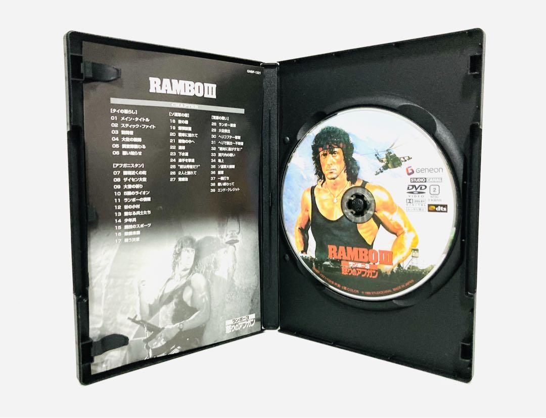 新品同様】映画『ランボー RAMBO』シリーズ4作品DVDセット／国内