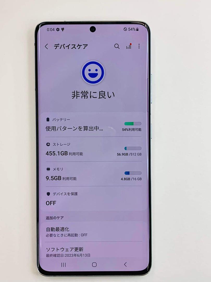 Galaxy S21 Ultra 5G ファントムシルバー 256 GB-silversky