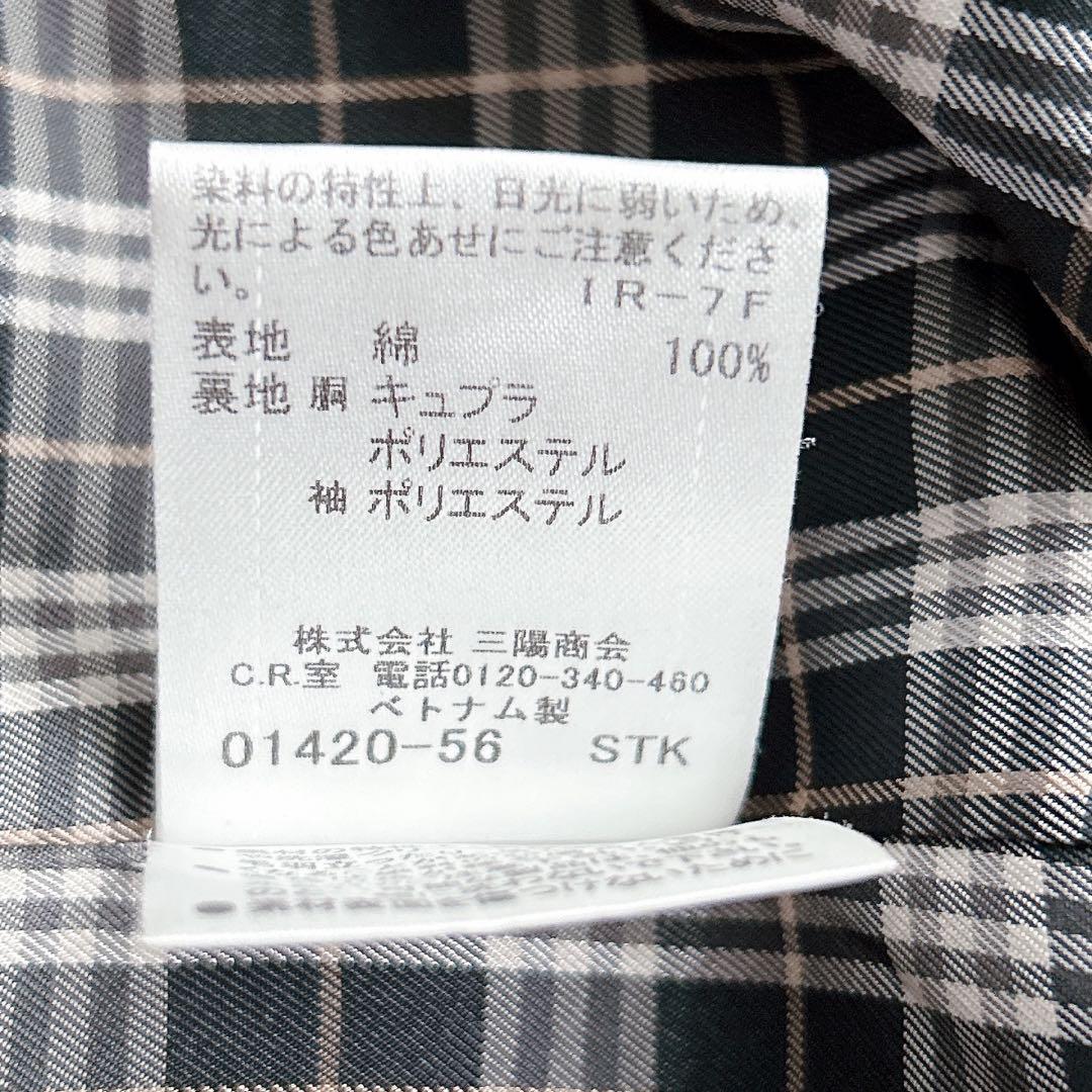 ベルト