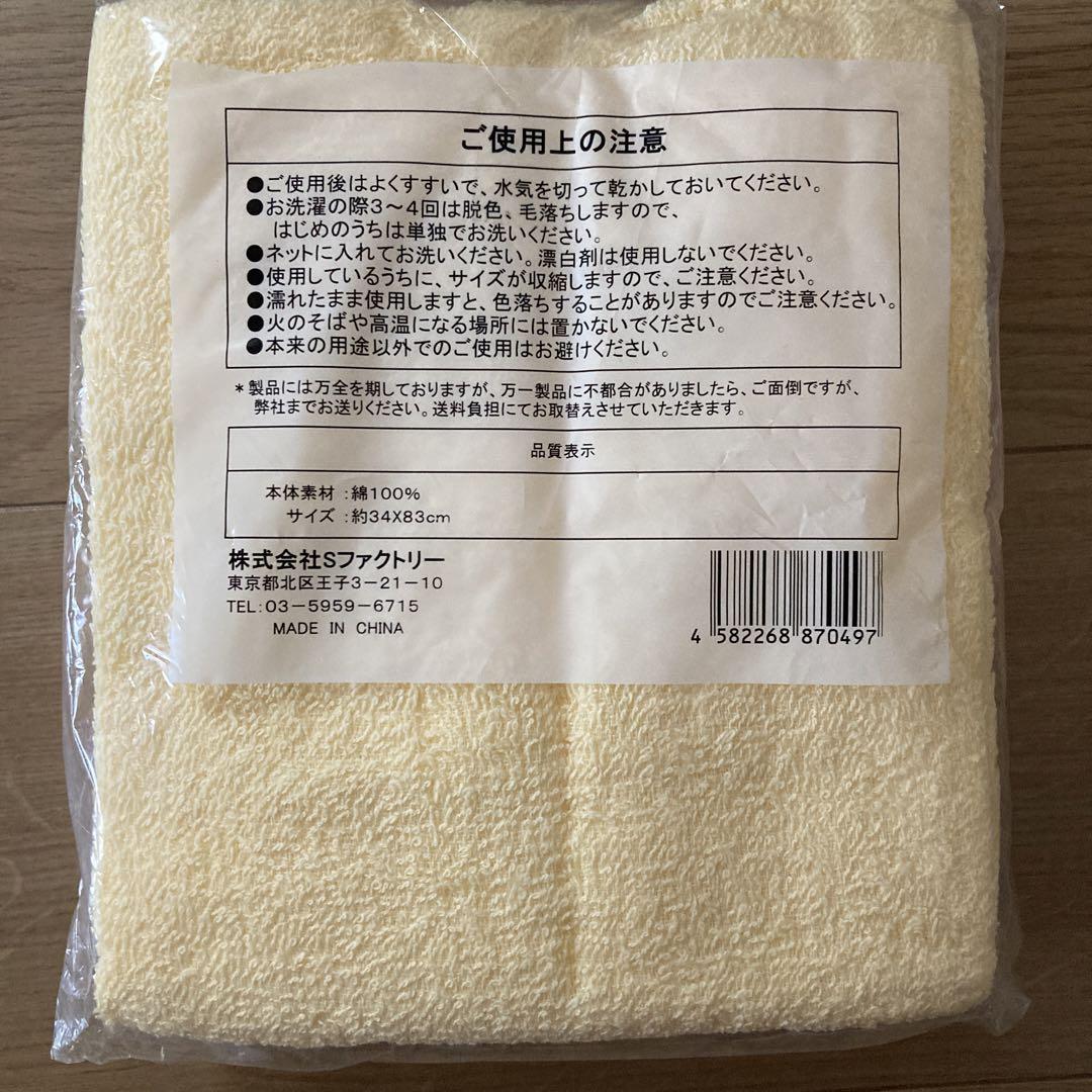 新品未使用　カラー　フェイスタオル　5枚組