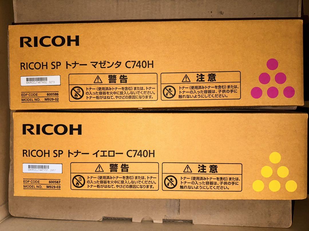 RICOH リコー トナー 2本 未使用 画像1