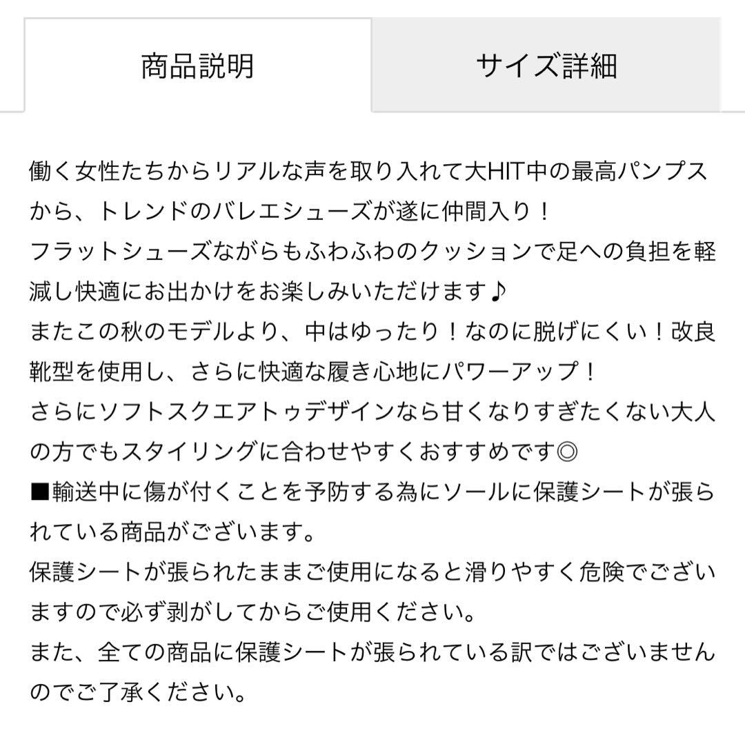 【新品】PICHEアバハウス　ダークグリーン 37スクエアトゥバレエシューズ
